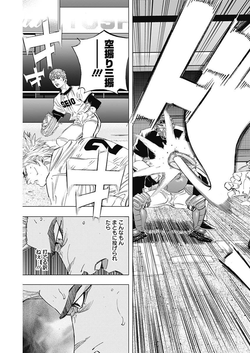 BUNGO - raw - Chapter 276 - https://jpdd.ccdd.to/JPDD/bungo/uqk0nttgcqg.jpg