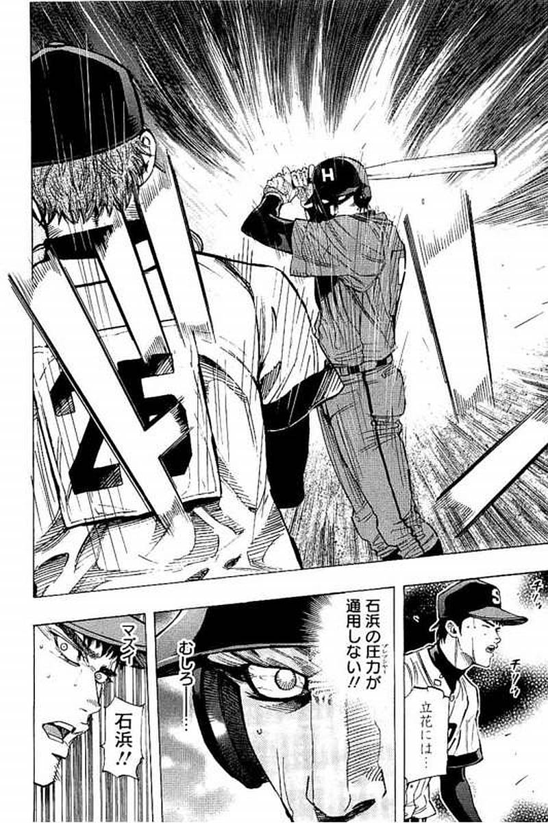 BUNGO - raw - Chapter 72 - https://jpdd.ccdd.to/JPDD/bungo/uqq12qffspu.jpg