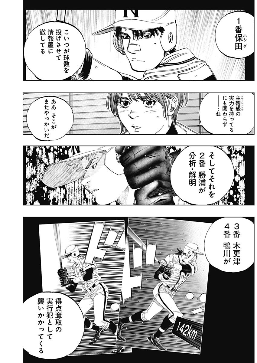 BUNGO - raw - Chapter 347 - https://jpdd.ccdd.to/JPDD/bungo/ur5lylsvq33.jpg
