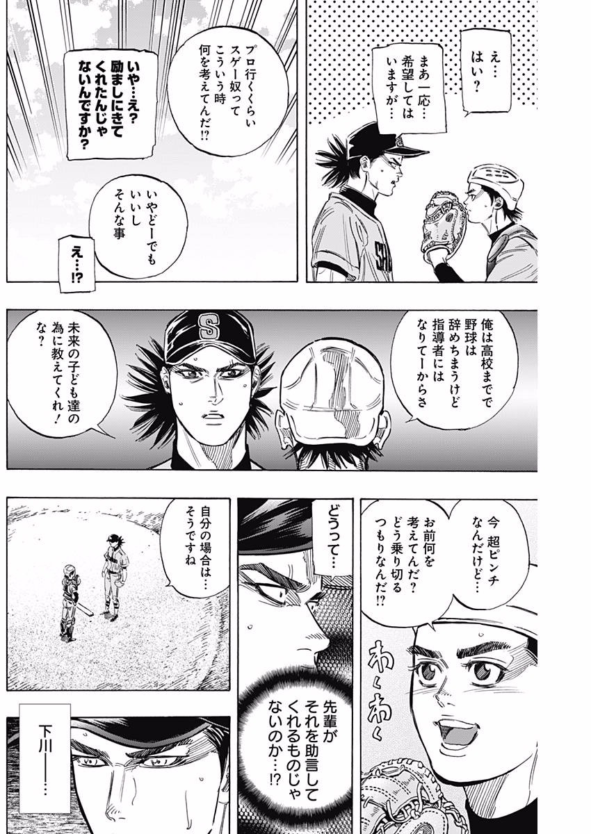 BUNGO - raw - Chapter 142 - https://jpdd.ccdd.to/JPDD/bungo/ur5sfapcxy5.jpg