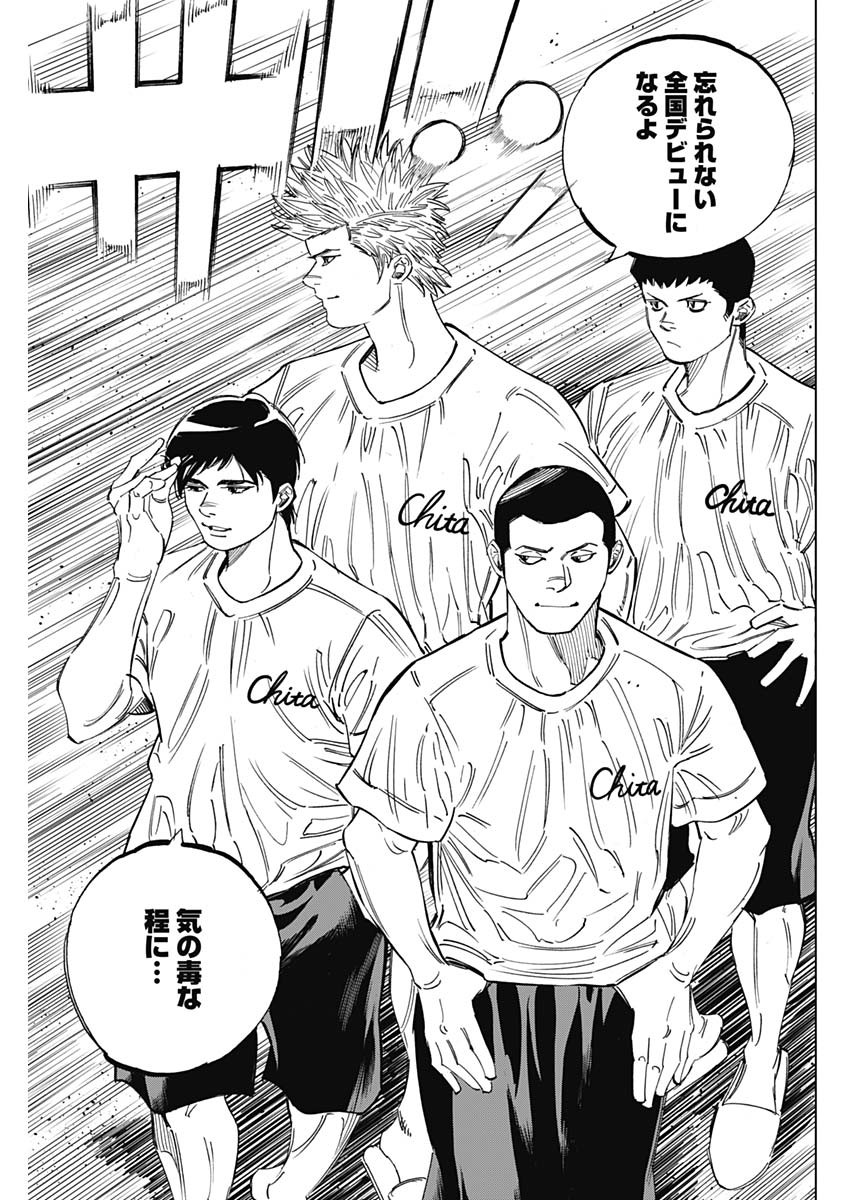 BUNGO - raw - Chapter 264 - https://jpdd.ccdd.to/JPDD/bungo/urdq2bglkmw.jpg