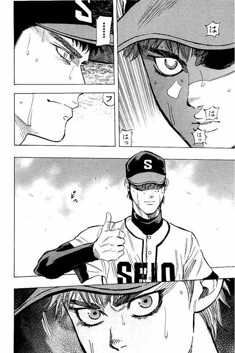 BUNGO - raw - Chapter 70 - https://jpdd.ccdd.to/JPDD/bungo/urrsiwyh1mn.jpg