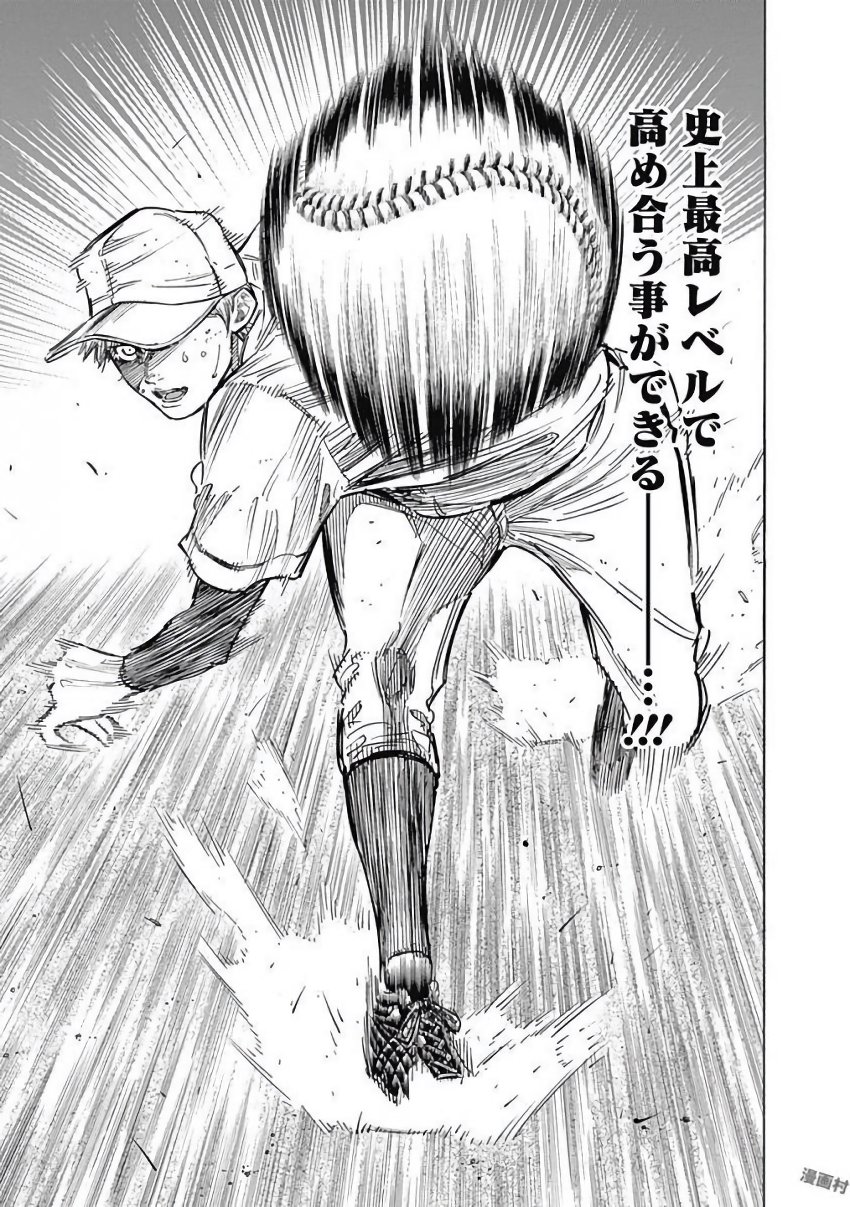 BUNGO - raw - Chapter 116 - https://jpdd.ccdd.to/JPDD/bungo/urx3aun3vsn.jpg