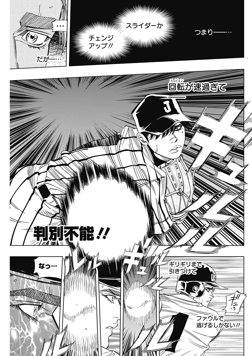 BUNGO - raw - Chapter 234 - https://jpdd.ccdd.to/JPDD/bungo/us0k0nx3j24.jpg
