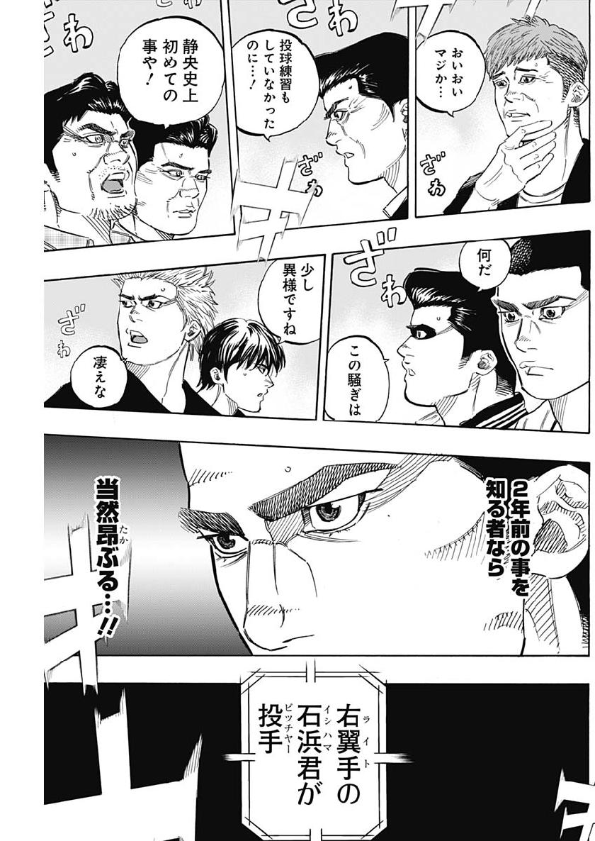 BUNGO - raw - Chapter 202 - https://jpdd.ccdd.to/JPDD/bungo/us1ktcah0fr.jpg