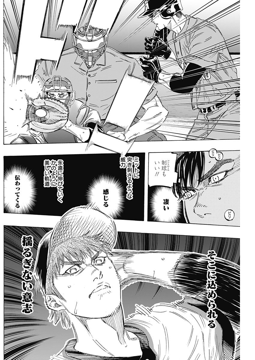 BUNGO - raw - Chapter 164 - https://jpdd.ccdd.to/JPDD/bungo/useo5ctizsr.jpg