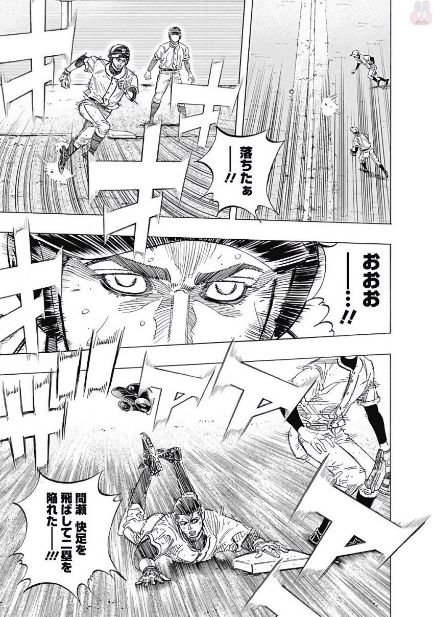 BUNGO - raw - Chapter 123 - https://jpdd.ccdd.to/JPDD/bungo/usp5l4swhwo.jpg