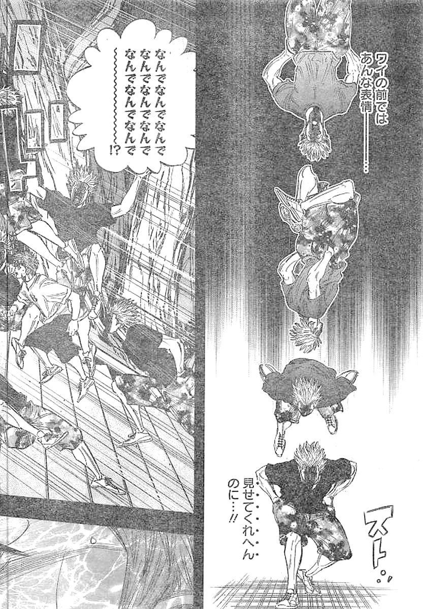 BUNGO - raw - Chapter 135 - https://jpdd.ccdd.to/JPDD/bungo/ut1woimflcm.jpg