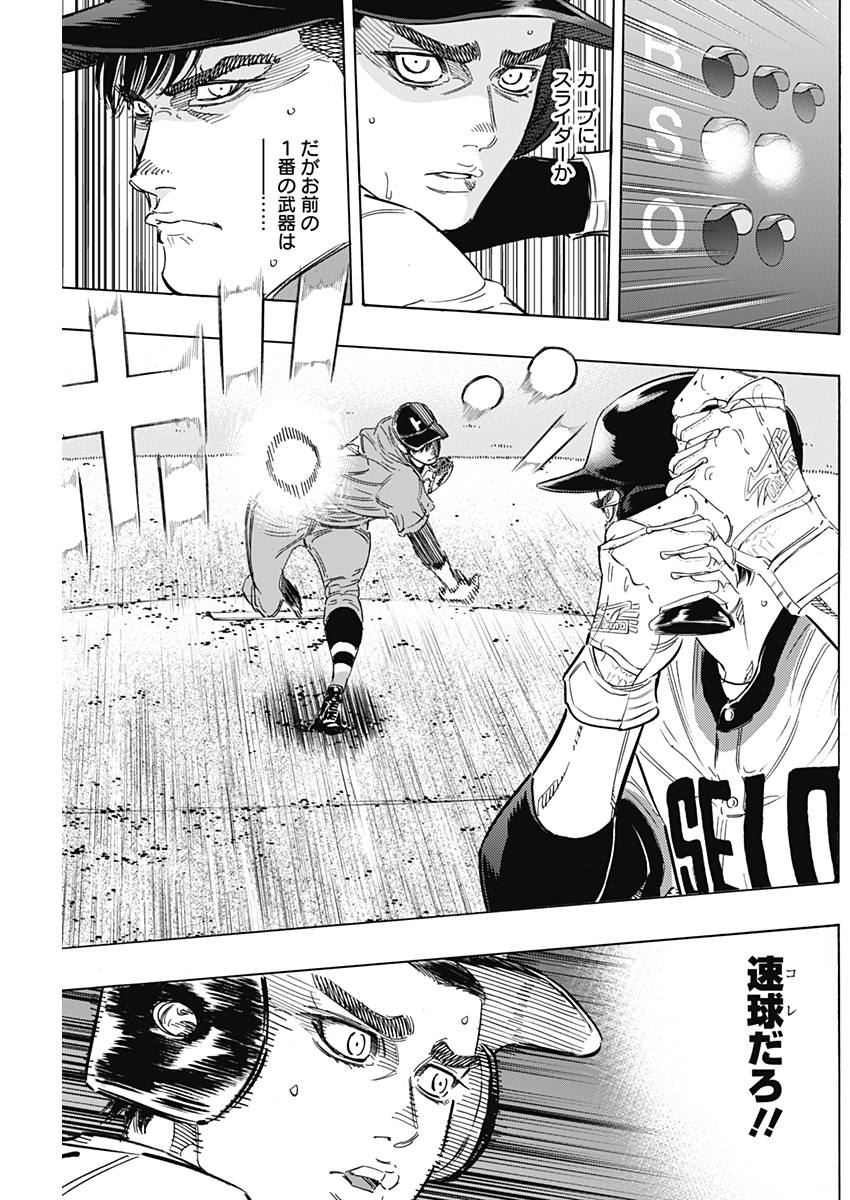 BUNGO - raw - Chapter 156 - https://jpdd.ccdd.to/JPDD/bungo/ut2kh4mnqrc.jpg