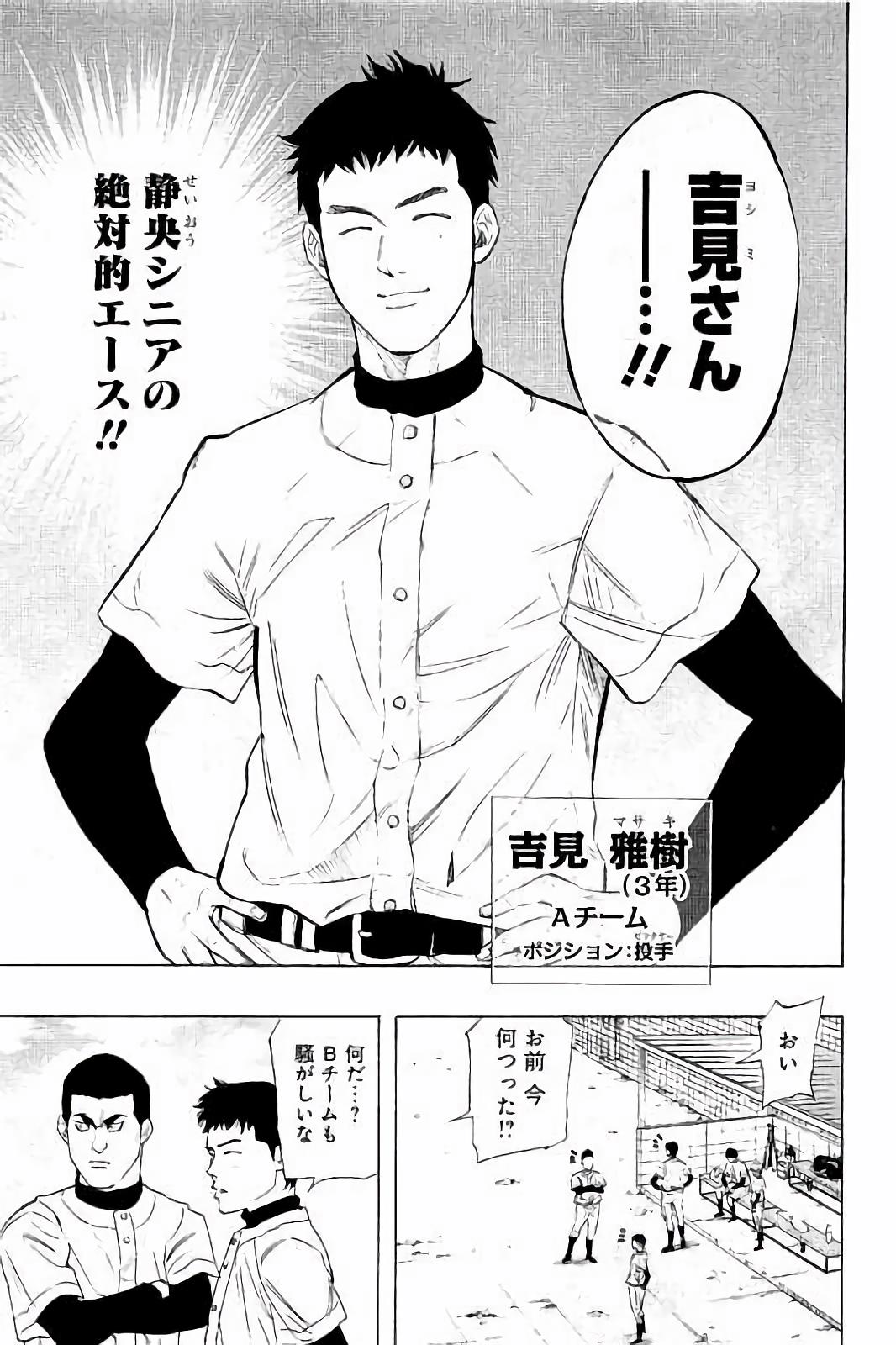 BUNGO - raw - Chapter 12 - https://jpdd.ccdd.to/JPDD/bungo/uta1bzykaz4.jpg