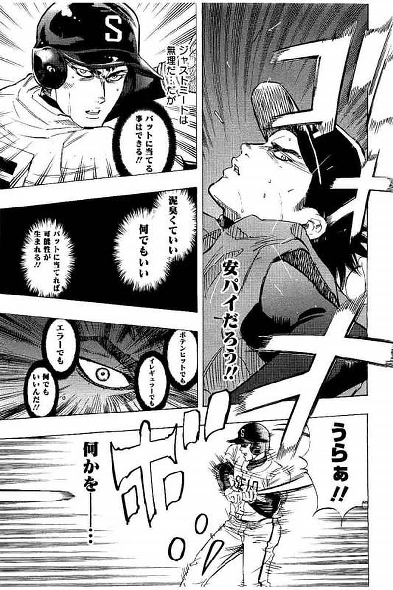 BUNGO - raw - Chapter 60 - https://jpdd.ccdd.to/JPDD/bungo/utarkcewhrp.jpg