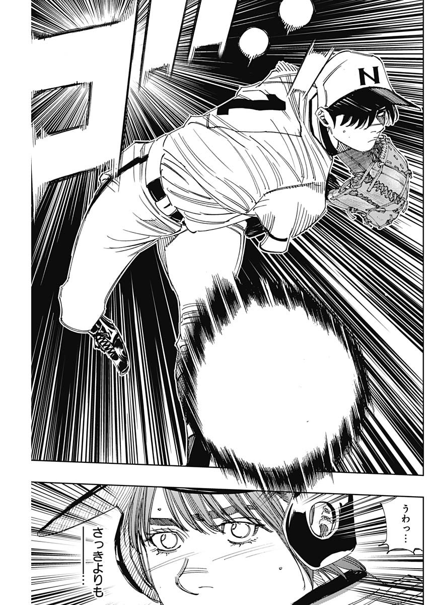 BUNGO - raw - Chapter 355 - https://jpdd.ccdd.to/JPDD/bungo/utf0bqtr1u4.jpg