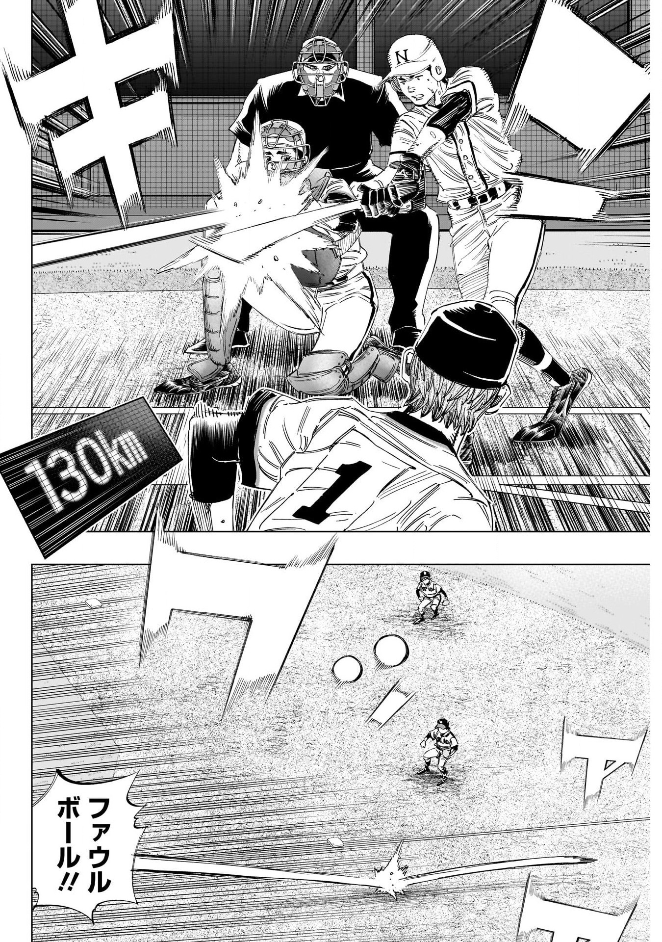 BUNGO - raw - Chapter 366 - https://jpdd.ccdd.to/JPDD/bungo/utgwh4n3we4.jpg