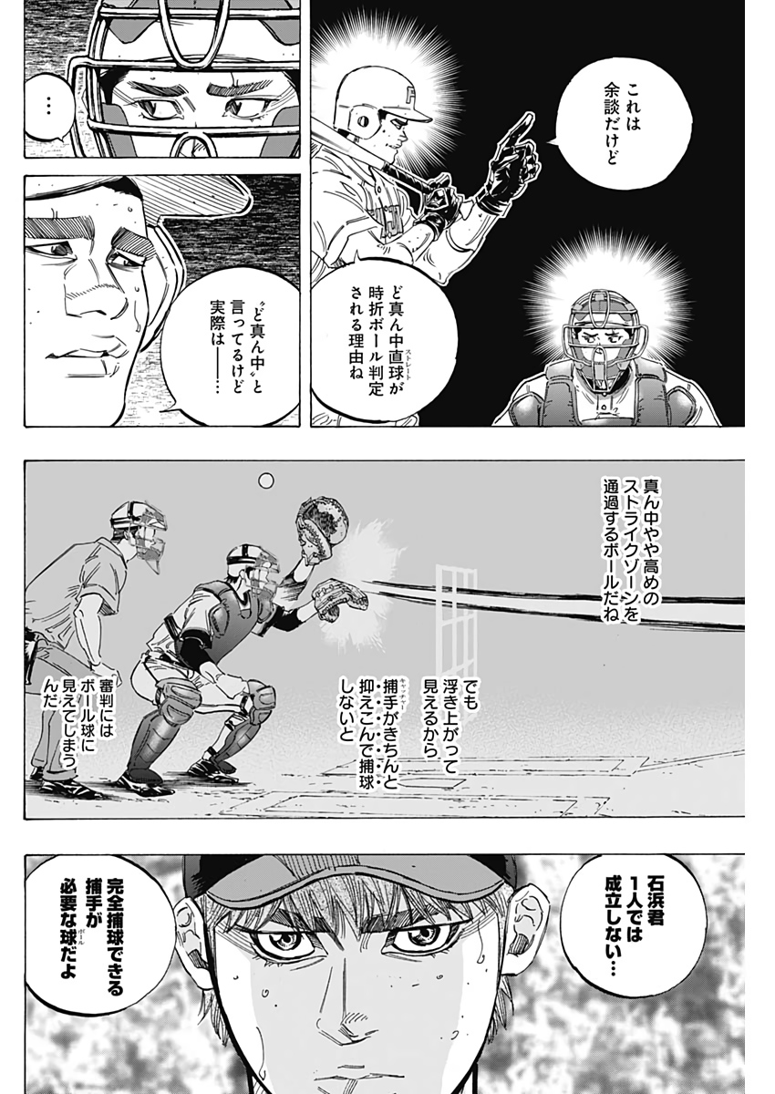 BUNGO - raw - Chapter 213 - https://jpdd.ccdd.to/JPDD/bungo/utlfwzubtp5.jpg