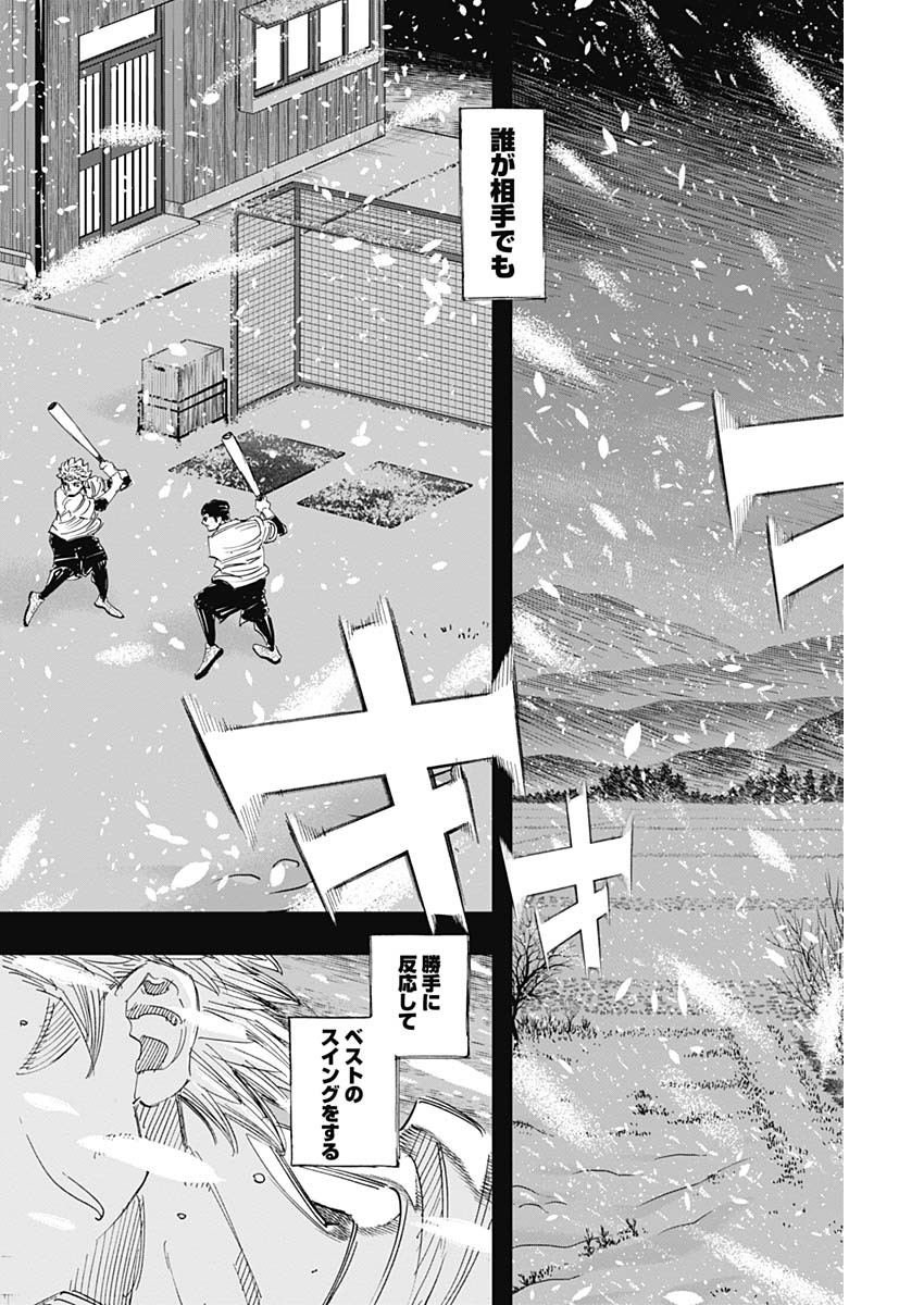 BUNGO - raw - Chapter 314 - https://jpdd.ccdd.to/JPDD/bungo/uubkidslt0o.jpg