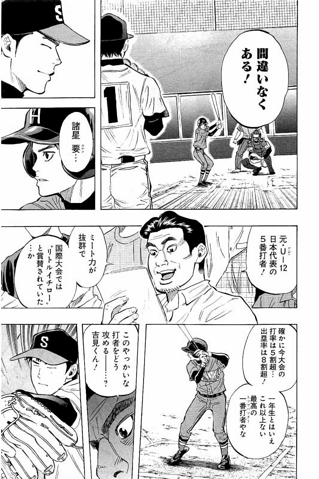 BUNGO - raw - Chapter 38 - https://jpdd.ccdd.to/JPDD/bungo/uugghyiwuae.jpg