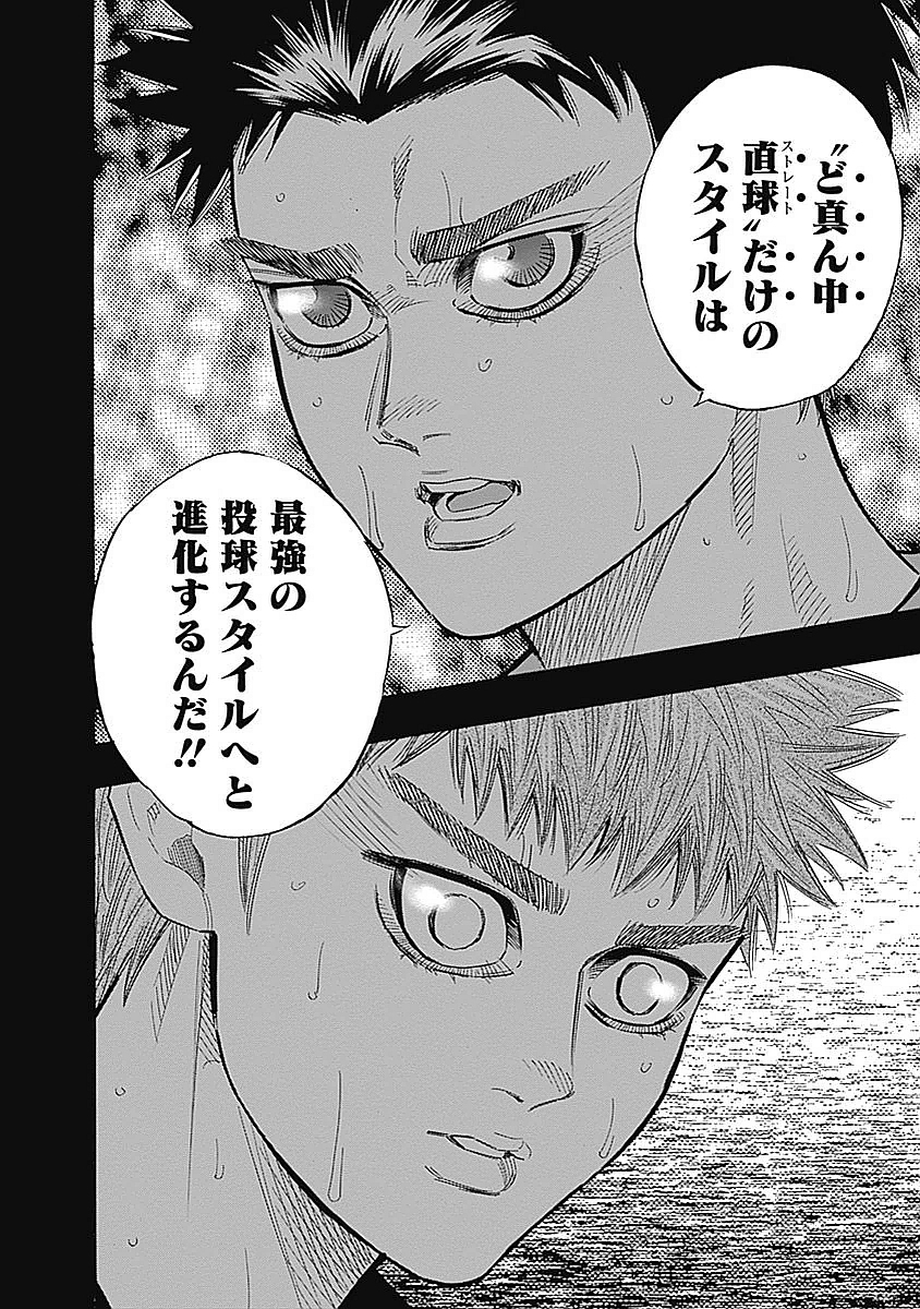 BUNGO - raw - Chapter 85 - https://jpdd.ccdd.to/JPDD/bungo/uuti4allzns.jpg