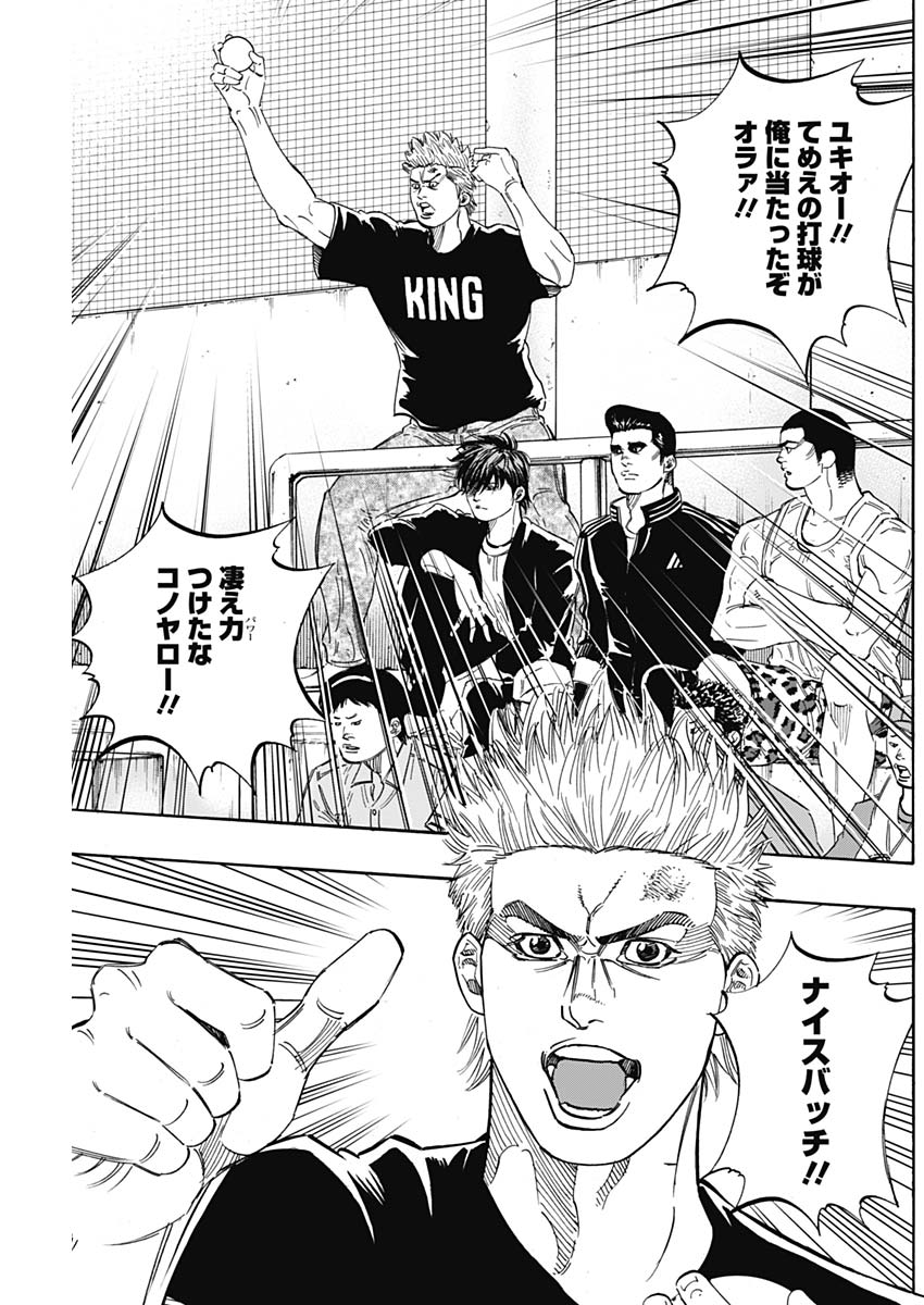 BUNGO - raw - Chapter 189 - https://jpdd.ccdd.to/JPDD/bungo/uuxagvnmb5f.jpg
