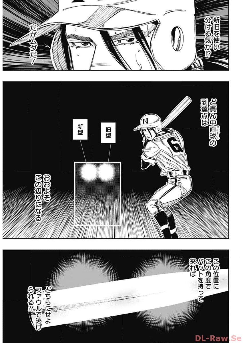 BUNGO - raw - Chapter 371 - https://jpdd.ccdd.to/JPDD/bungo/uvid4jagd2s.jpg