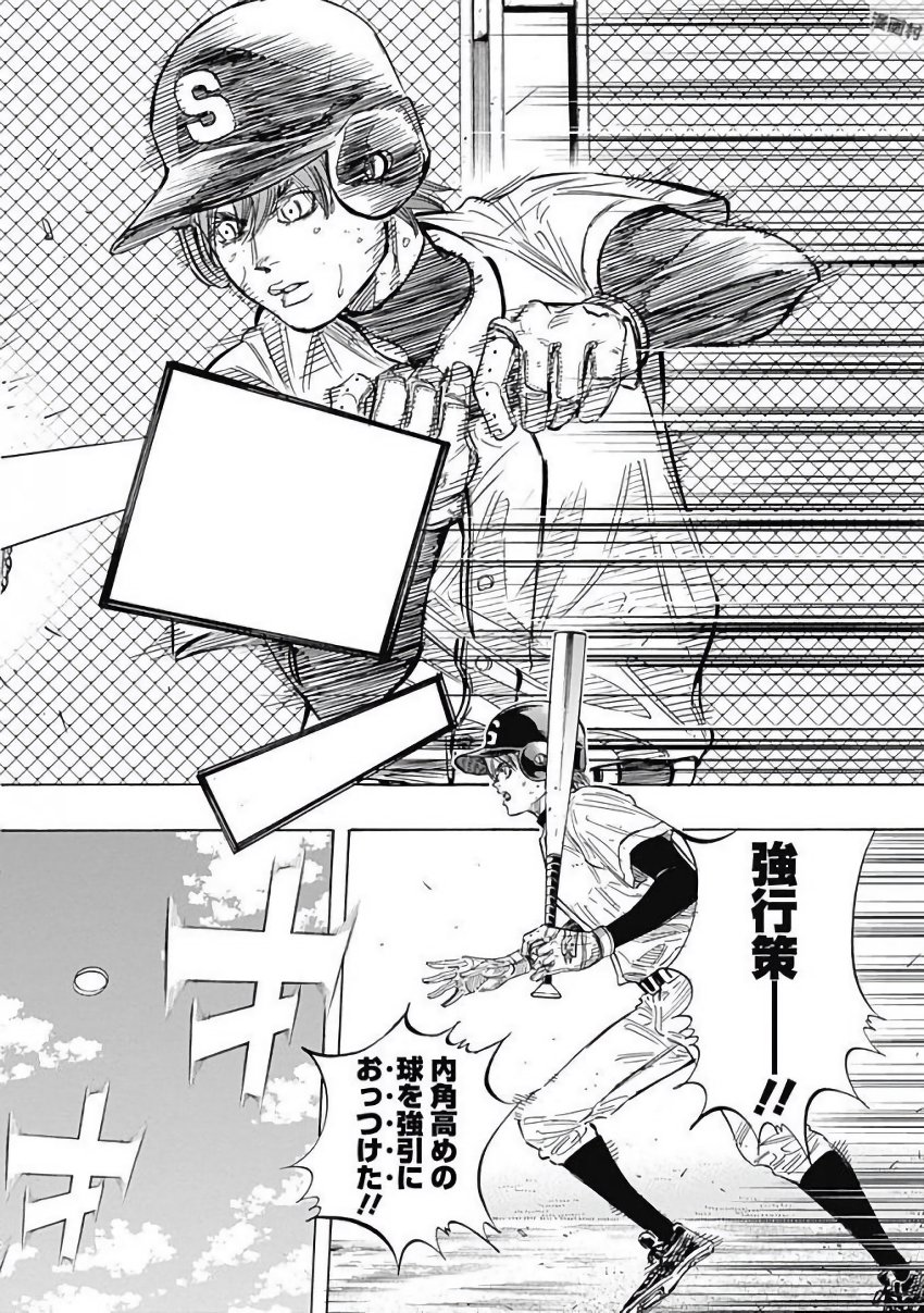 BUNGO - raw - Chapter 114 - https://jpdd.ccdd.to/JPDD/bungo/uvtbim2zaol.jpg