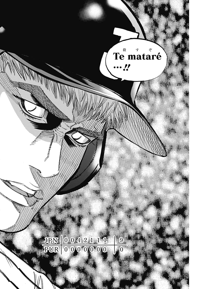 BUNGO - raw - Chapter 221 - https://jpdd.ccdd.to/JPDD/bungo/uwvjn2oghuv.jpg