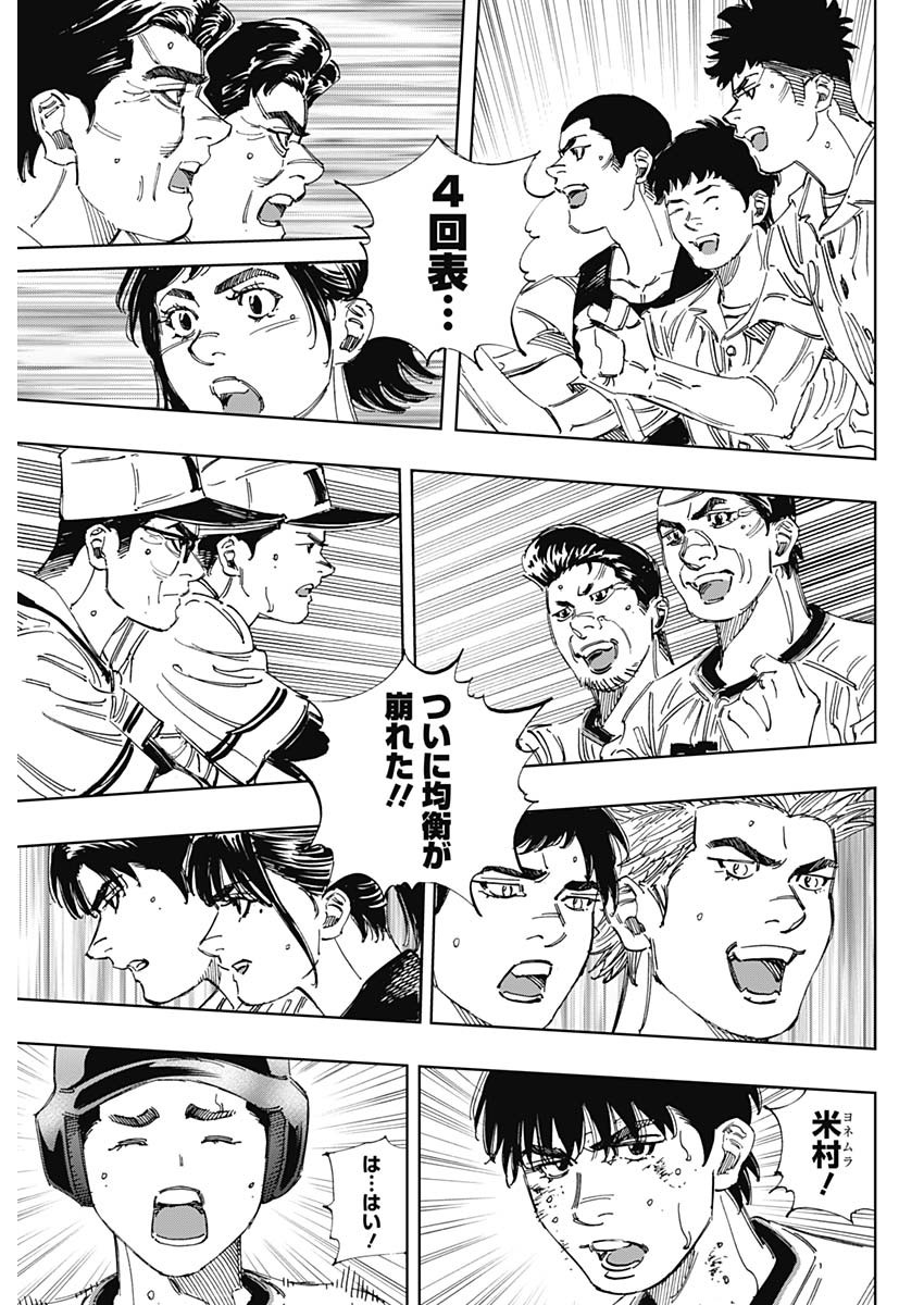 BUNGO - raw - Chapter 380 - https://jpdd.ccdd.to/JPDD/bungo/ux3tpfd1vmc.jpg
