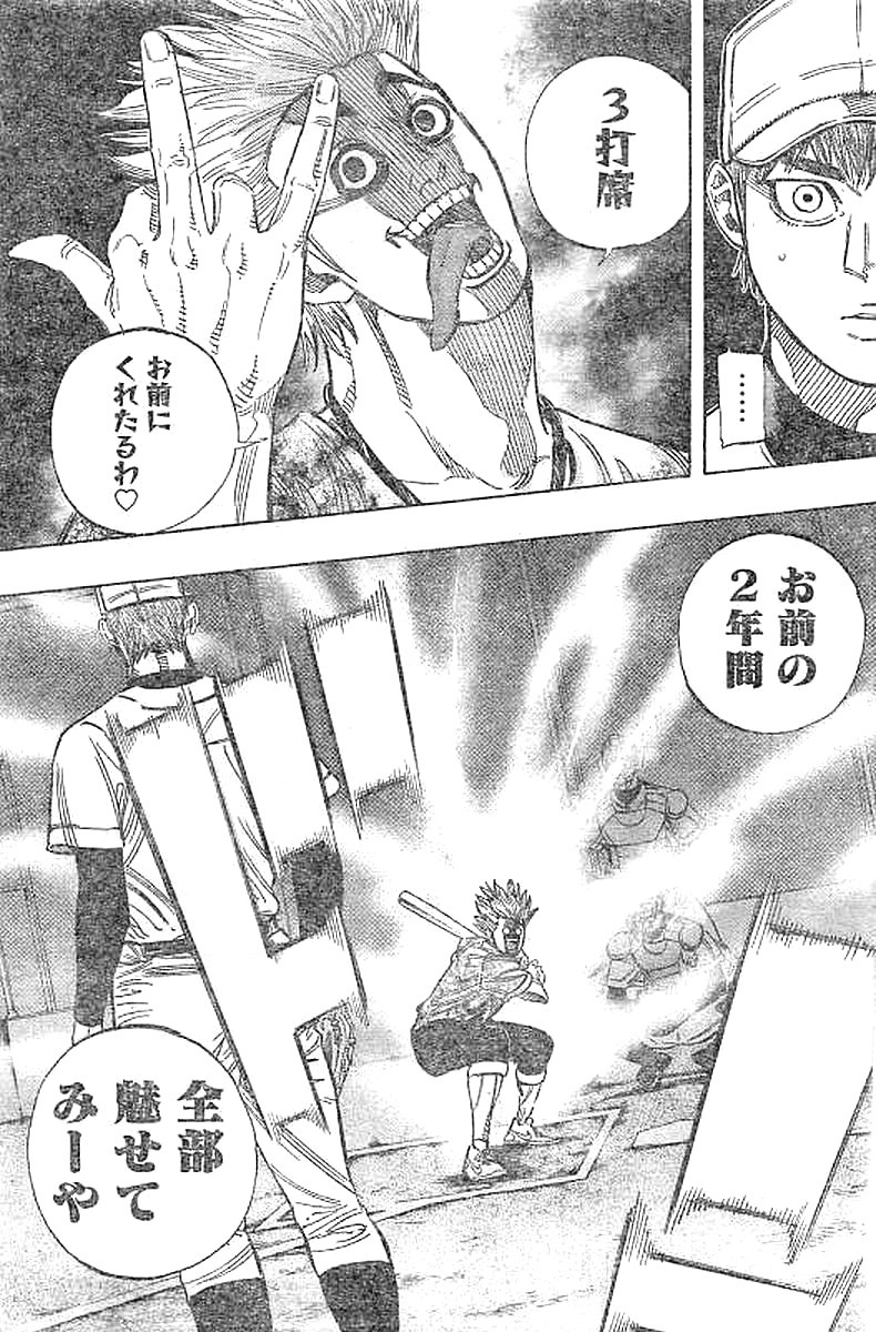 BUNGO - raw - Chapter 137 - https://jpdd.ccdd.to/JPDD/bungo/ux5amod1ji3.jpg