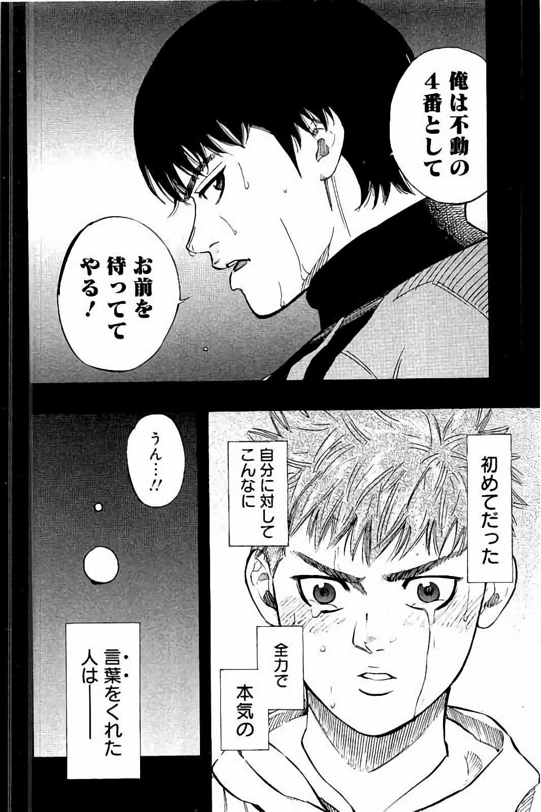 BUNGO - raw - Chapter 18 - https://jpdd.ccdd.to/JPDD/bungo/uxbjse3sbt5.jpg