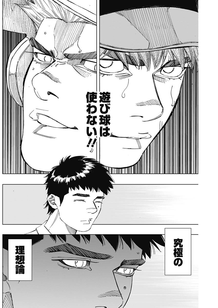 BUNGO - raw - Chapter 276 - https://jpdd.ccdd.to/JPDD/bungo/uxdnqroheyr.jpg