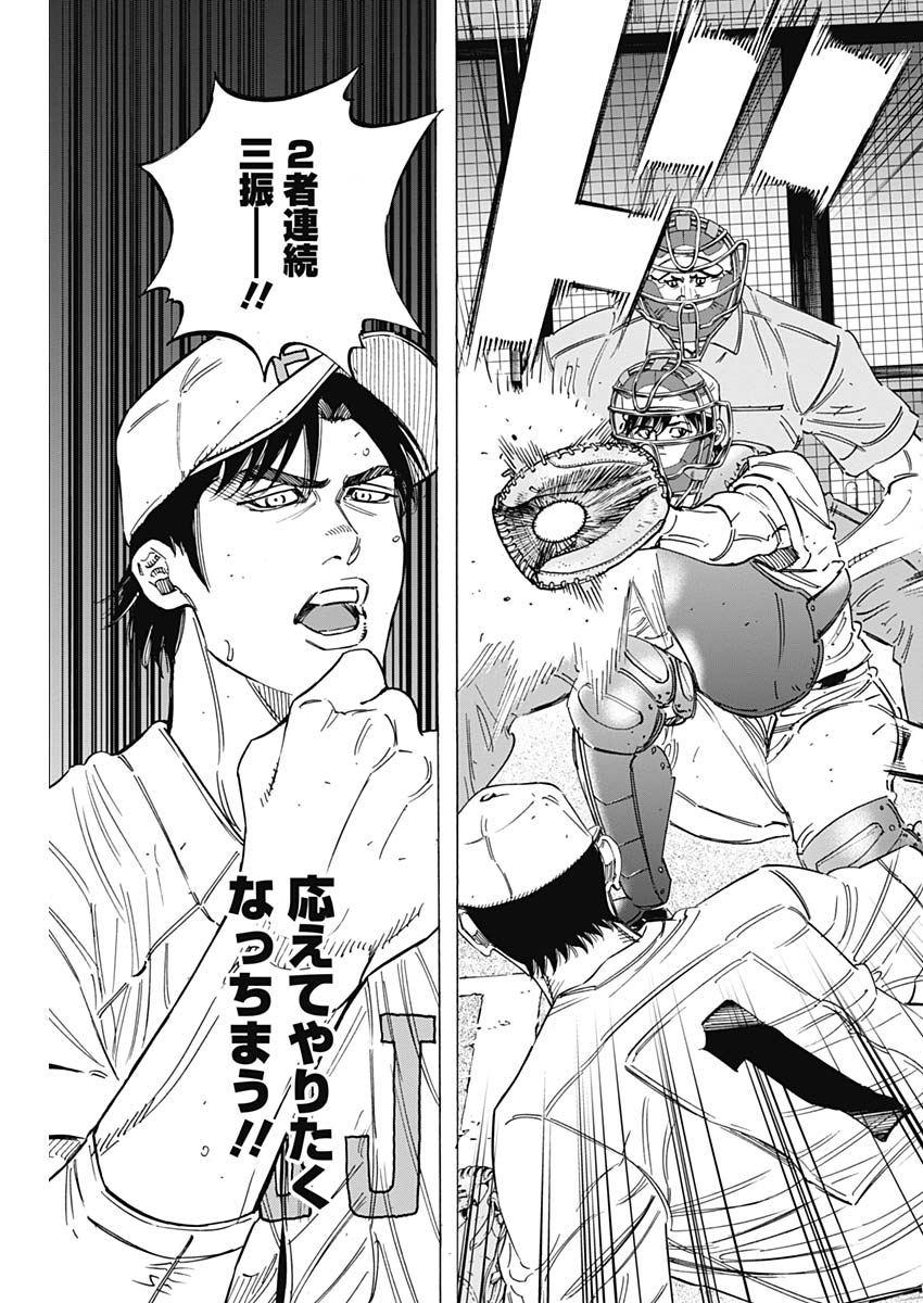 BUNGO - raw - Chapter 183 - https://jpdd.ccdd.to/JPDD/bungo/uxmhnktsnmx.jpg