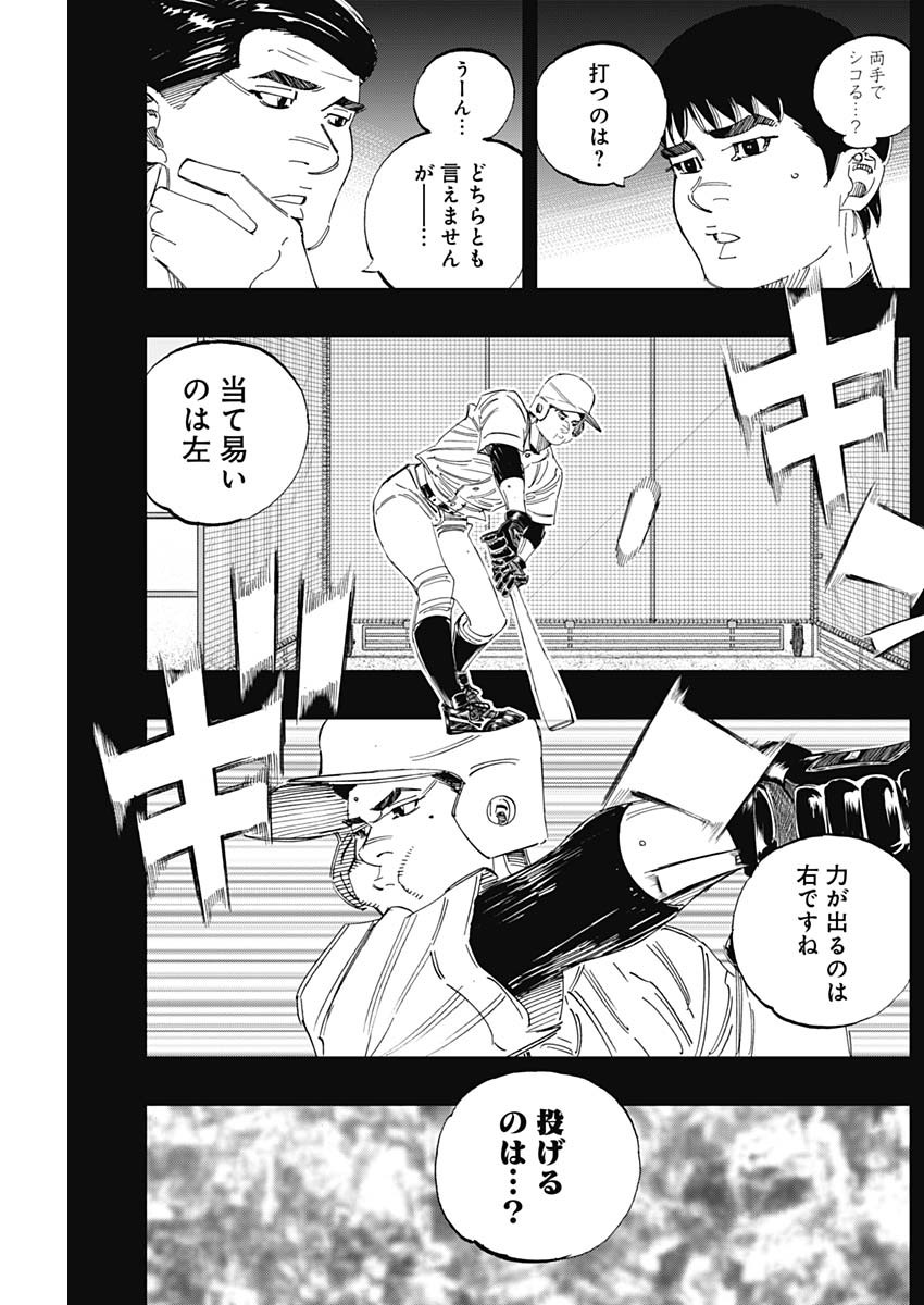 BUNGO - raw - Chapter 337 - https://jpdd.ccdd.to/JPDD/bungo/uycq1qnpevf.jpg