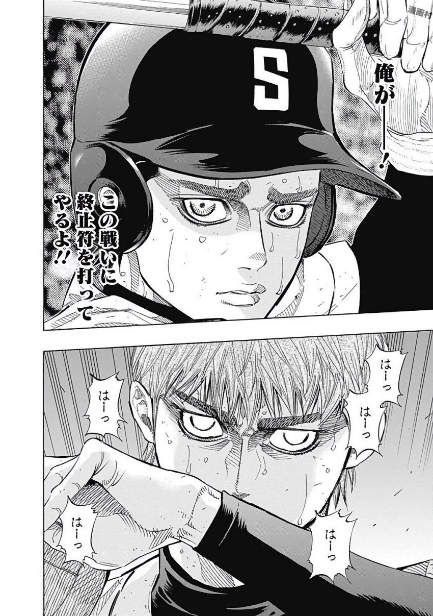 BUNGO - raw - Chapter 124 - https://jpdd.ccdd.to/JPDD/bungo/uyhrrdqyhne.jpg