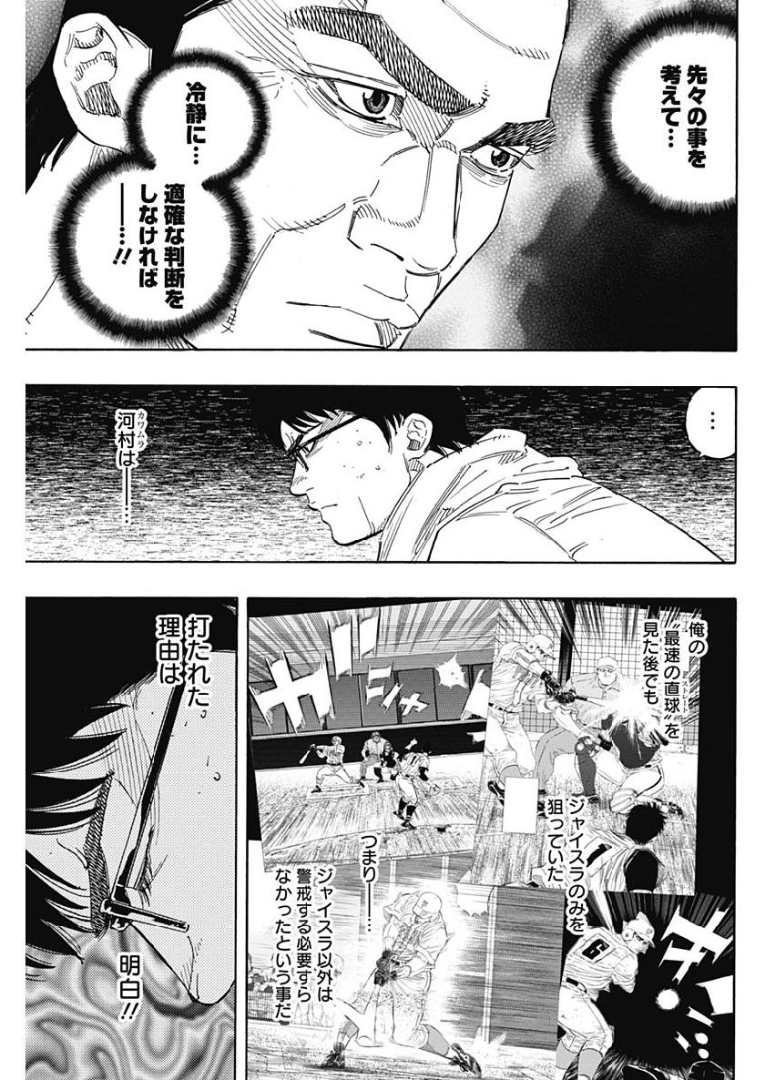 BUNGO - raw - Chapter 201 - https://jpdd.ccdd.to/JPDD/bungo/uyk0qdgsxxx.jpg