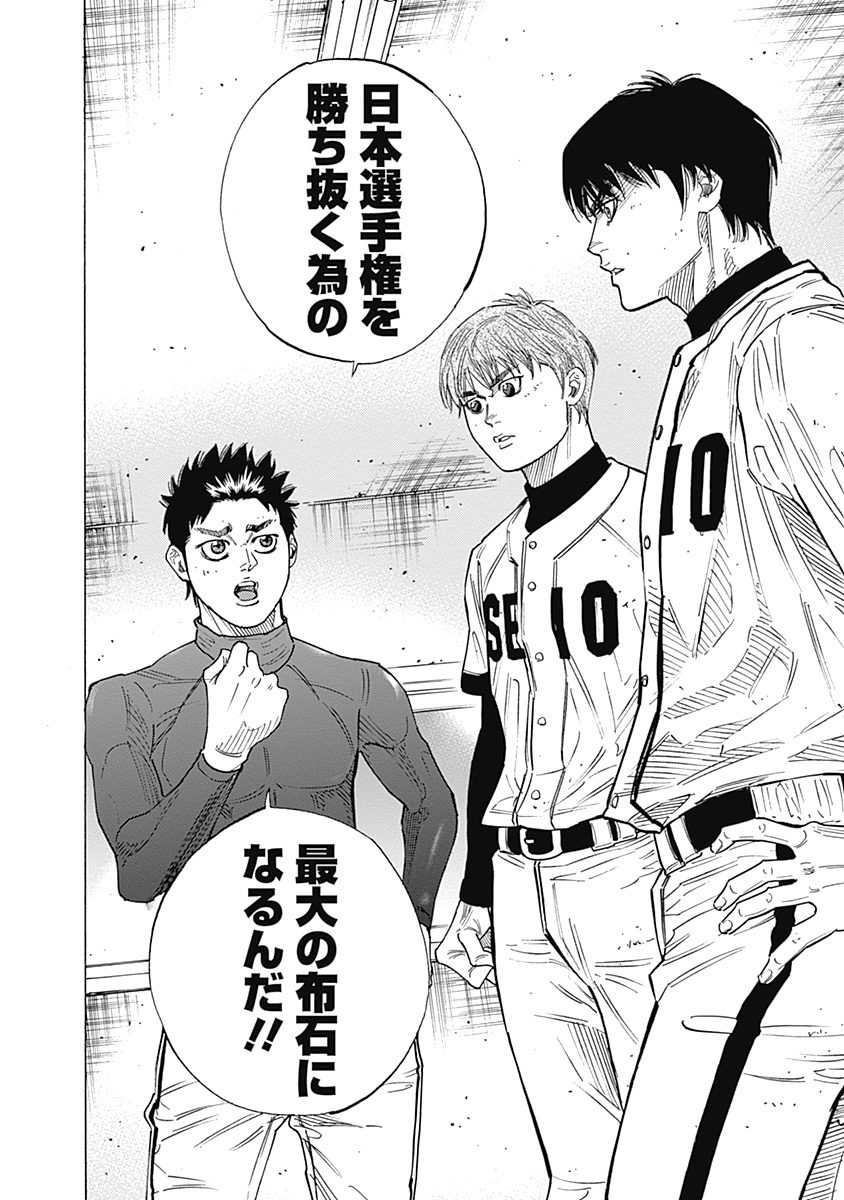 BUNGO - raw - Chapter 98 - https://jpdd.ccdd.to/JPDD/bungo/uylidyuf3e5.jpg