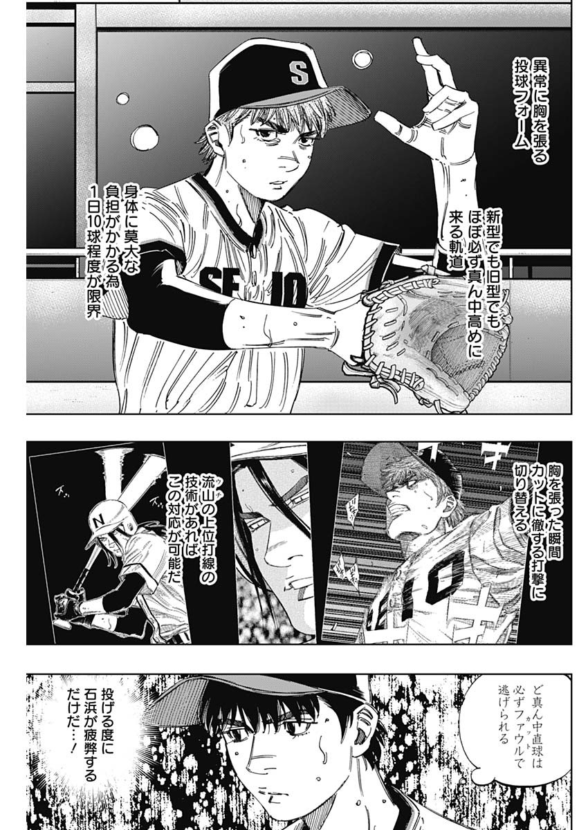 BUNGO - raw - Chapter 370 - https://jpdd.ccdd.to/JPDD/bungo/uymoubevk1x.jpg
