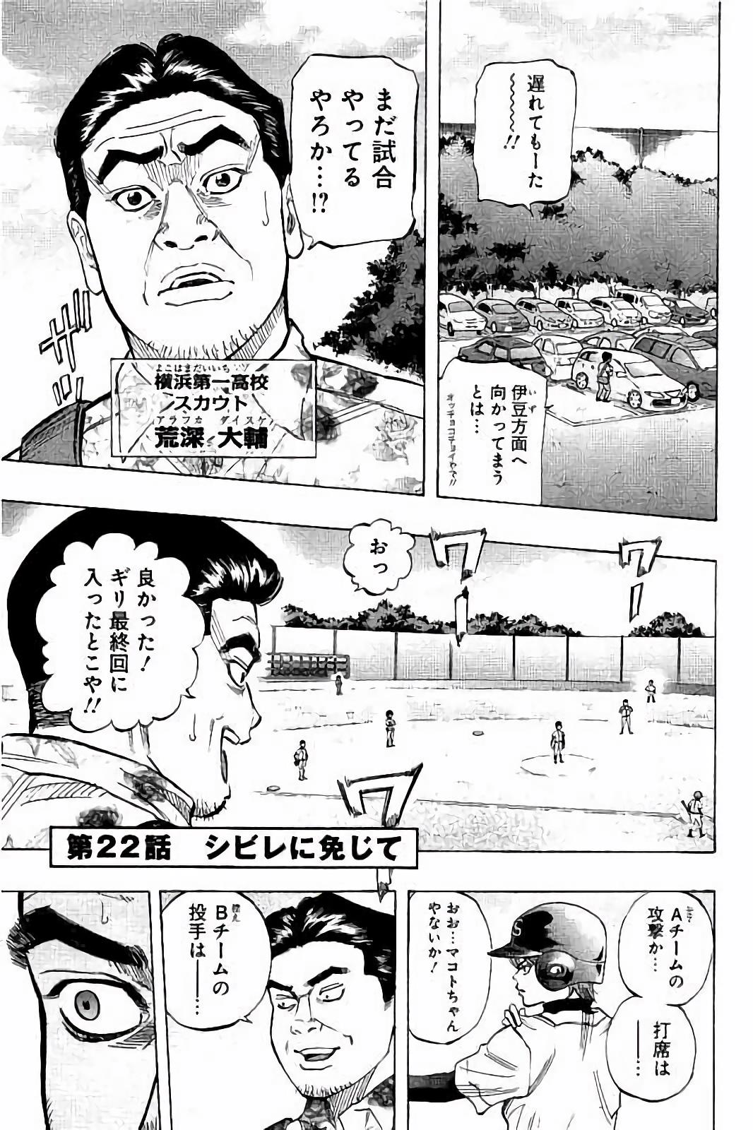 BUNGO - raw - Chapter 22 - https://jpdd.ccdd.to/JPDD/bungo/uyusa1m5dzk.jpg
