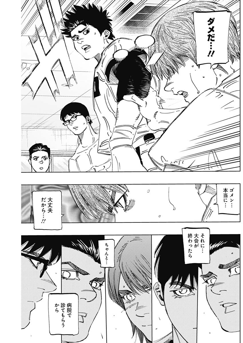 BUNGO - raw - Chapter 290 - https://jpdd.ccdd.to/JPDD/bungo/uyw23zsnjkk.jpg