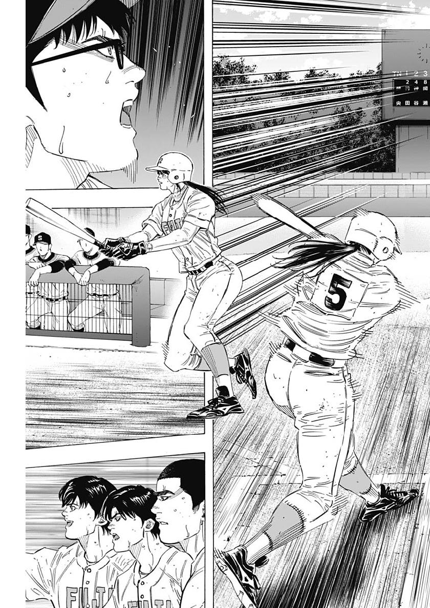 BUNGO - raw - Chapter 200 - https://jpdd.ccdd.to/JPDD/bungo/uyxgivq5k2k.jpg
