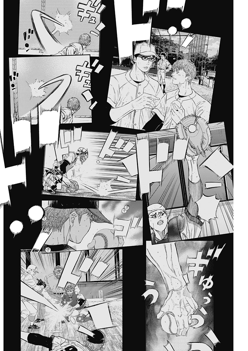 BUNGO - raw - Chapter 215 - https://jpdd.ccdd.to/JPDD/bungo/uzct0qbyebm.jpg
