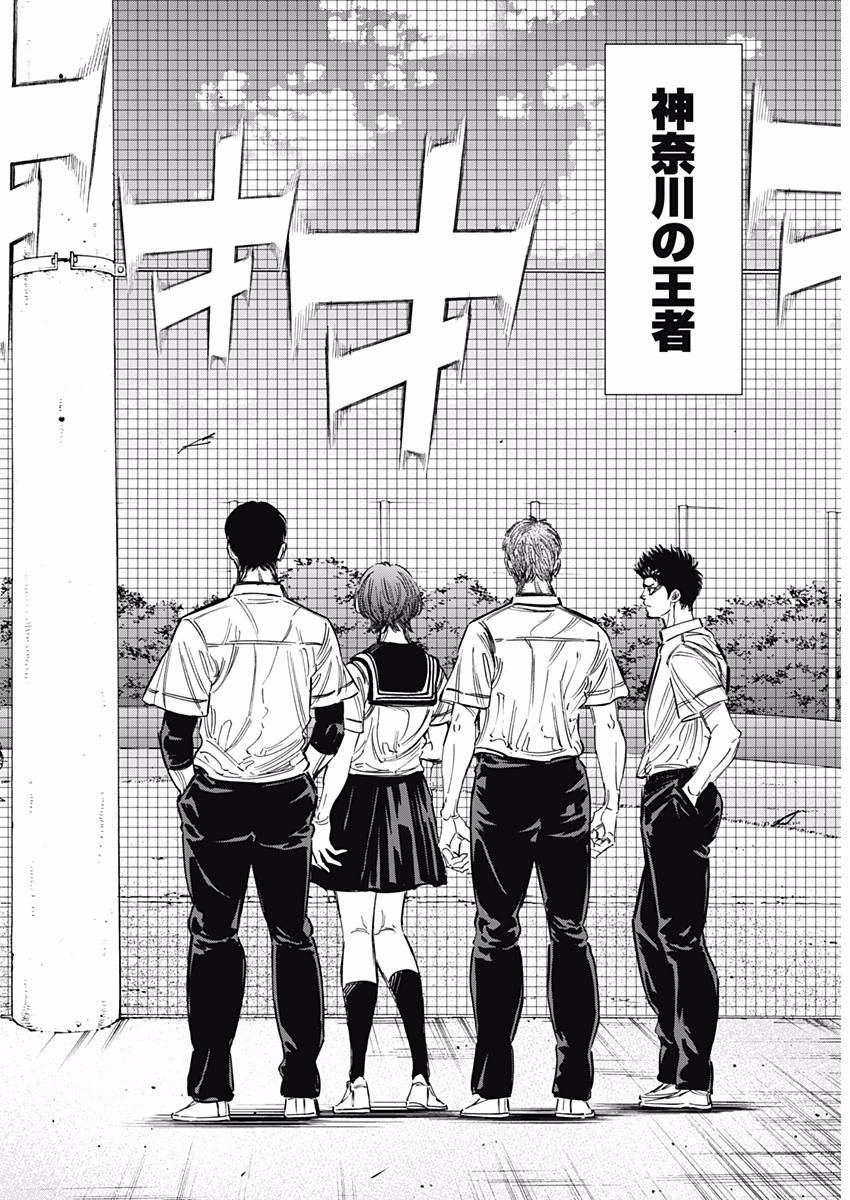 BUNGO - raw - Chapter 139 - https://jpdd.ccdd.to/JPDD/bungo/uzqc0i5tdh3.jpg