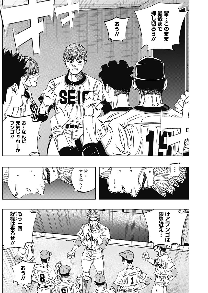 BUNGO - raw - Chapter 289 - https://jpdd.ccdd.to/JPDD/bungo/v0pa34jj1fg.jpg