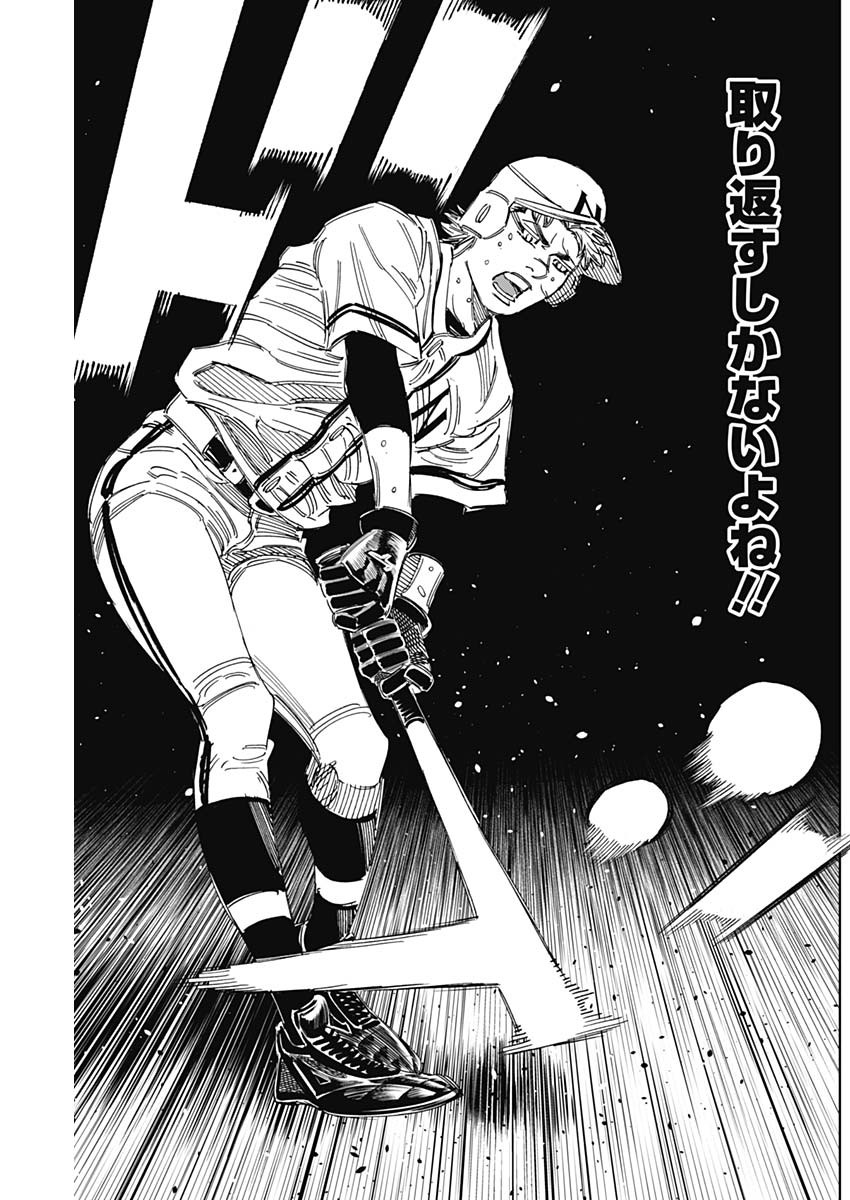 BUNGO - raw - Chapter 384 - https://jpdd.ccdd.to/JPDD/bungo/v0wbzeh0wqd.jpg