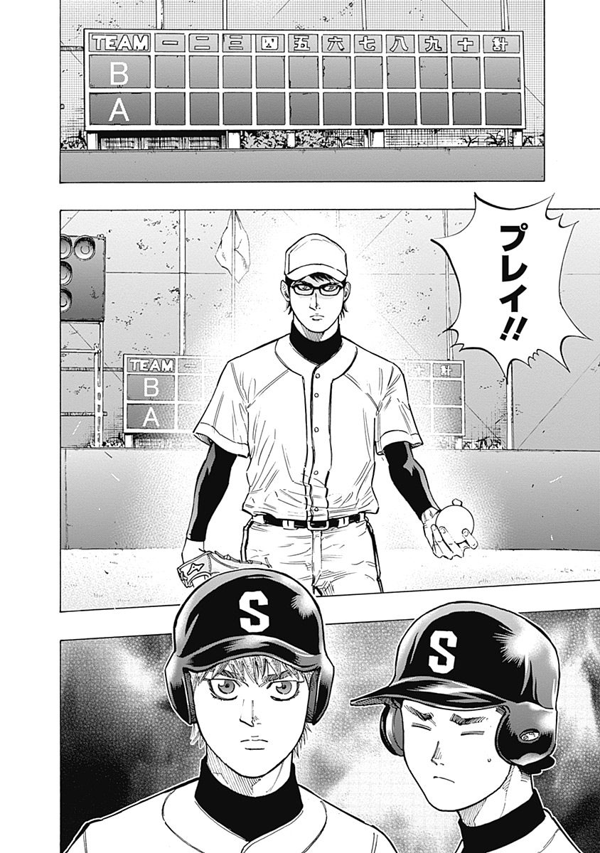 BUNGO - raw - Chapter 105 - https://jpdd.ccdd.to/JPDD/bungo/v0yjp5skfej.jpg