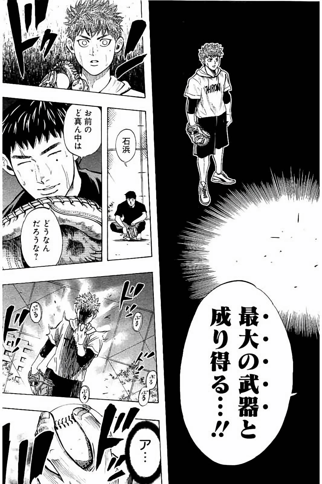 BUNGO - raw - Chapter 34 - https://jpdd.ccdd.to/JPDD/bungo/v15zbeyhgcy.jpg
