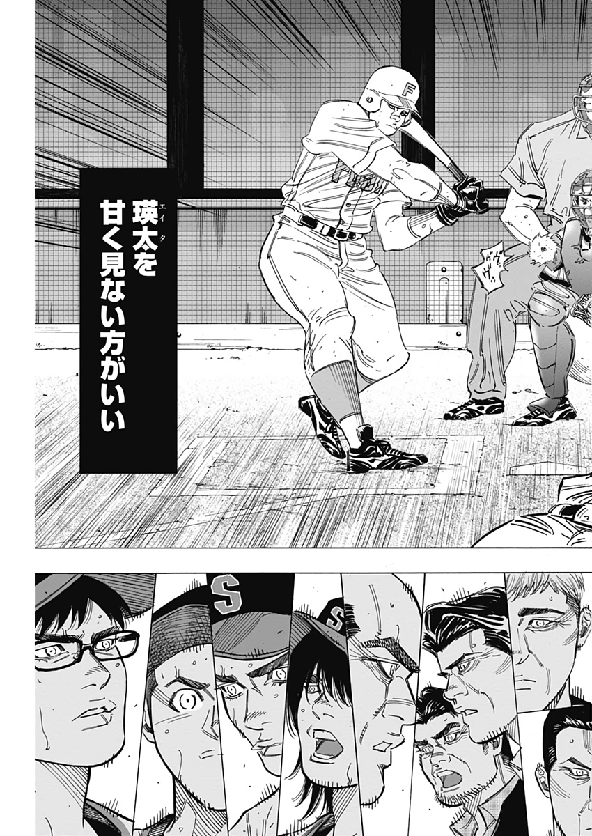 BUNGO - raw - Chapter 215 - https://jpdd.ccdd.to/JPDD/bungo/v1jgvhqco2d.jpg
