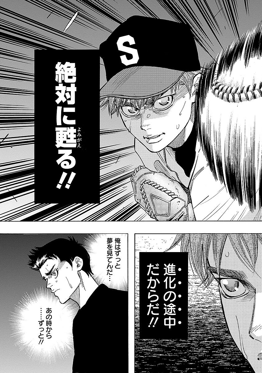 BUNGO - raw - Chapter 83 - https://jpdd.ccdd.to/JPDD/bungo/v1use1wdip2.jpg
