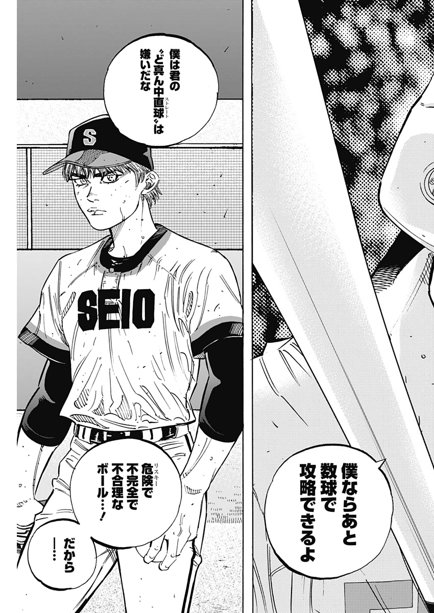 BUNGO - raw - Chapter 213 - https://jpdd.ccdd.to/JPDD/bungo/v2e1oowswec.jpg