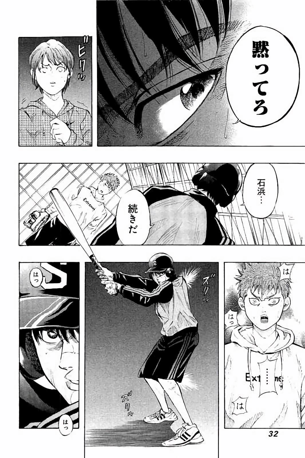 BUNGO - raw - Chapter 9 - https://jpdd.ccdd.to/JPDD/bungo/v2hfofnkcqx.jpg