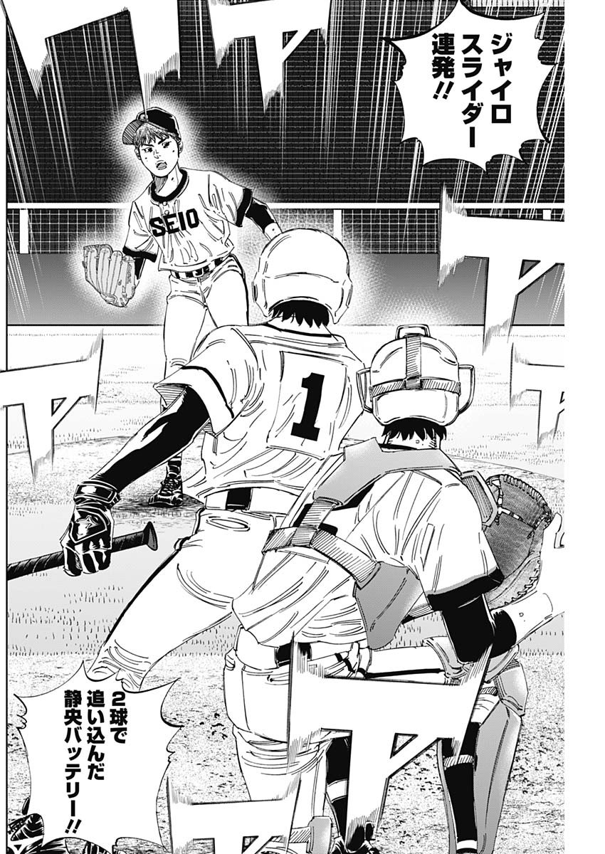 BUNGO - raw - Chapter 361 - https://jpdd.ccdd.to/JPDD/bungo/v3eh2niqzsg.jpg