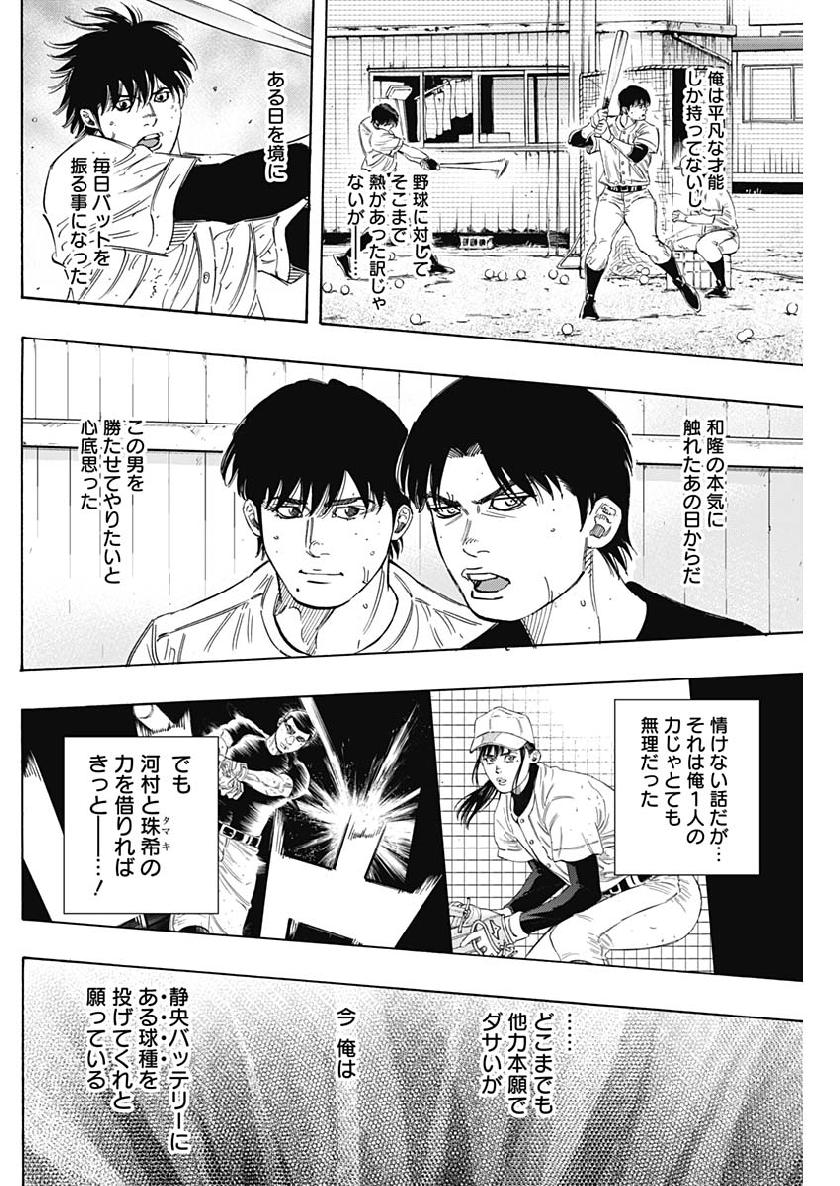 BUNGO - raw - Chapter 195 - https://jpdd.ccdd.to/JPDD/bungo/v3saudxrfy0.jpg
